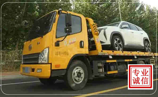 玉门汽车道路救援